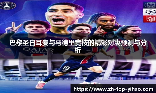 关键词3
