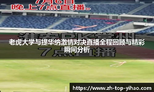 关键词3